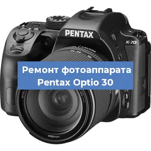 Замена линзы на фотоаппарате Pentax Optio 30 в Тюмени